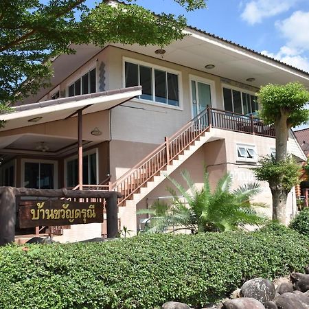 Darunee Resort Nakhon Nayok Buitenkant foto